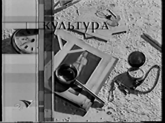 Заставка канала, начало программы (Культура, 2002)