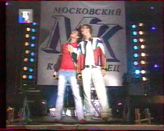 Smash!! - Talk To Me (ТВЦ, 2003)