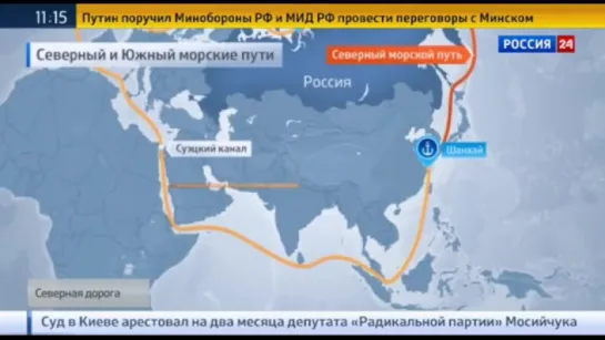 Северная дорога. Специальный репортаж Александры Коневской