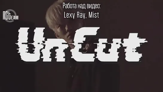 [РУС.СУБ] 201103 [Un Cut] Take #4 I За кадром съёмок для "NCT - RESONANCE Pt. 1" The Past ver.