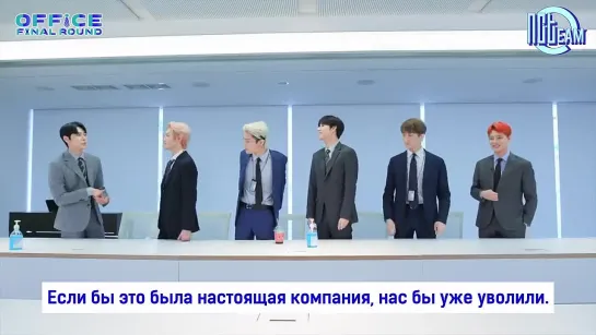 [РУС.СУБ] 200526 OFFICE FINAL ROUND EP. 1 “Распределение сотрудников по отделам”｜NCT 127 BATTLE GAME