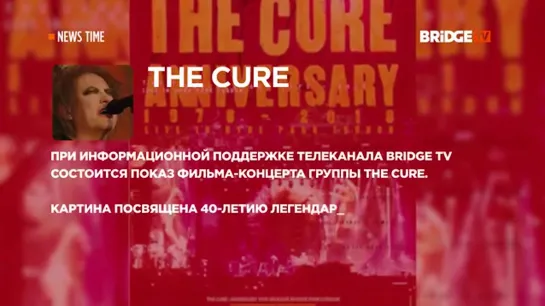 Cure