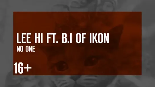 LEE HI ft. B.I of iKON_-_NO ONE