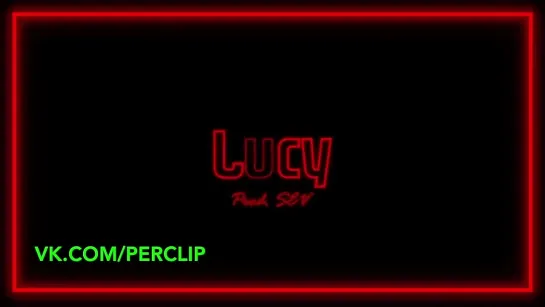 SEV – Lucy (Люси) Текст+перевод