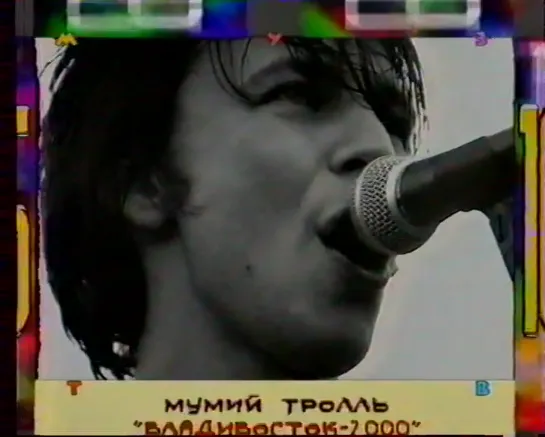 Хит-парад (Муз-ТВ, 1999)