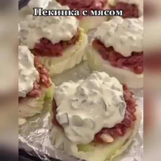 Пекинская капуста с фаршем