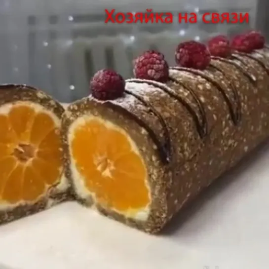 Невероятно вкусный прaздничный рулет с мaндaринaми