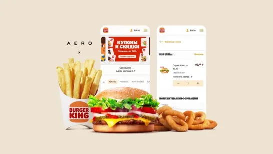 Burger King x Aero