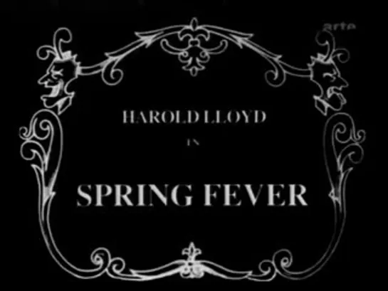 Гарольд Ллойд / Harold Lloyd Весенняя лихорадка / Spring Fever 1919 год