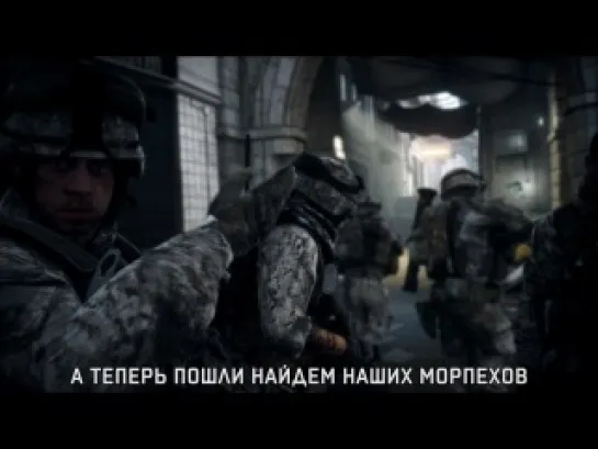 Battlefield 3 Trailer