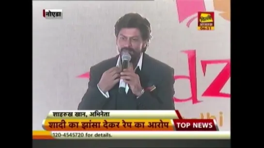 Humari Dilli: Shah Rukh Khan Shares Childhood Memories