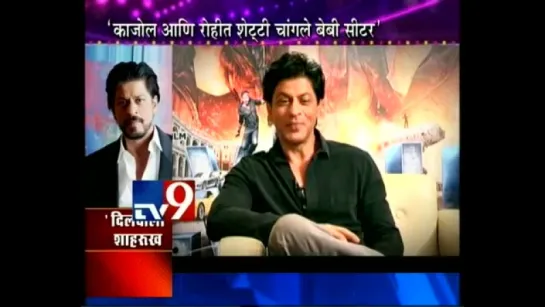 Dilwale Shah Rukh Khan on AbRam Cute Reaction after watching Movie-TV9