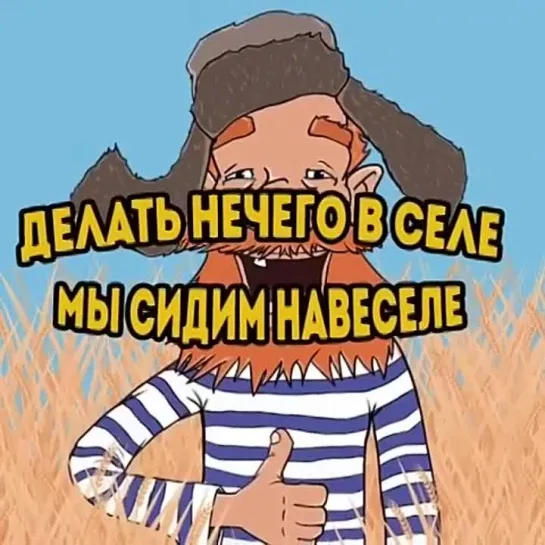 Девчонки