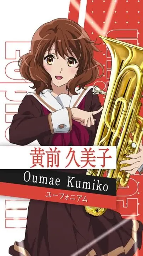 "Звучи, эуфониум! / Hibike! Euphonium" - тизер