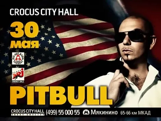 Pitbull 30 мая в Crocus City Hall