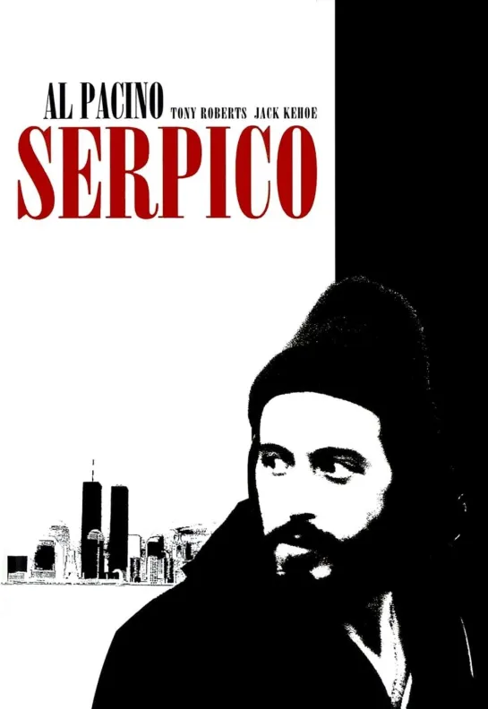 Серпико (1973) США