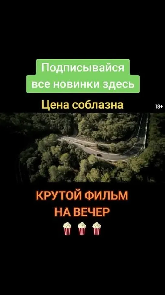 КИНО И МУЗЫКА _ Саундтреки к фильмам