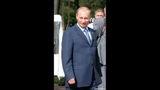 путин