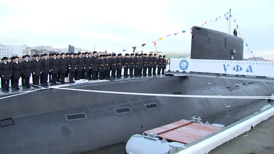 Подводная лодка «Уфа» вошла в состав Военно-морского флота России