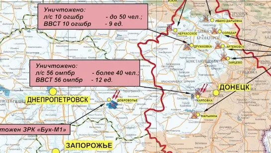 ⭐ За двое последних суток российскими войсками уничтожено более 1700 украинских националистов