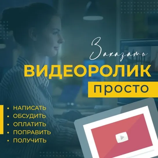 Видео от Студия анимационного видео RT STUDIO