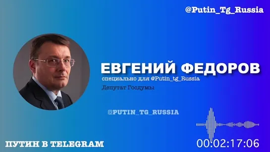 Западу очень выгоден взрыв на ЗАЭС, - Евгений Фёдоров