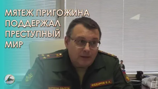 24 июня Госдума готовилась к обороне, - заявил депутат. Роль Лукашенко в переговорах с мятежниками.