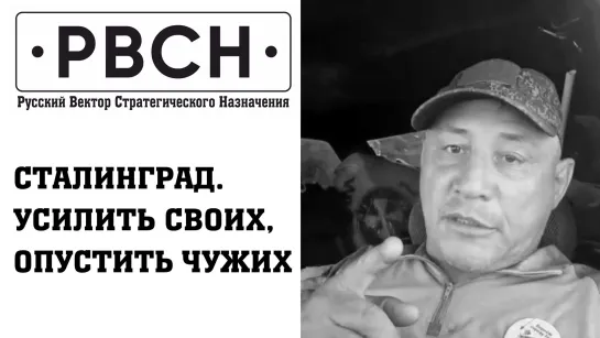 Пилот Сармат-мобиля о том как его в Сталинграде привлекали за разжигание ненависти к американцам