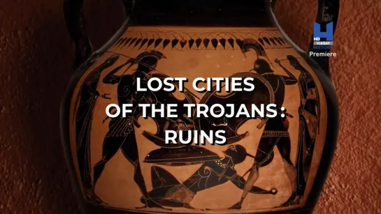 1 Руины/Ruins (Затерянные Города Троянцев/Lost Cities of the Trojans (2021))