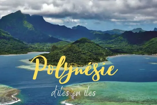 Полинезия, от Острова к Острову/Polynésie, d'îles en îles (TV5 Monde) (2021)