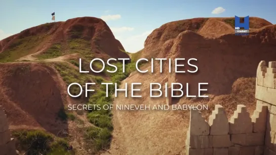 2 Тайны Ниневии и Вавилона (Затерянные Библейские Города/Lost Cities of the Bible (2022))