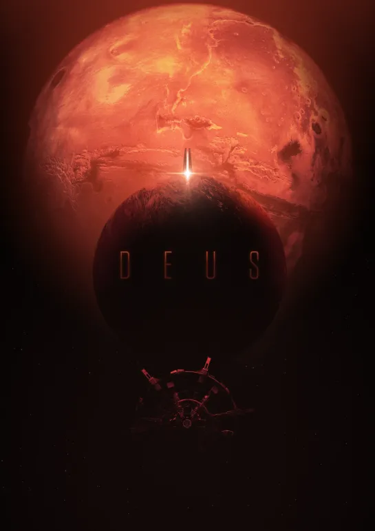 Deus (Деус (2022))