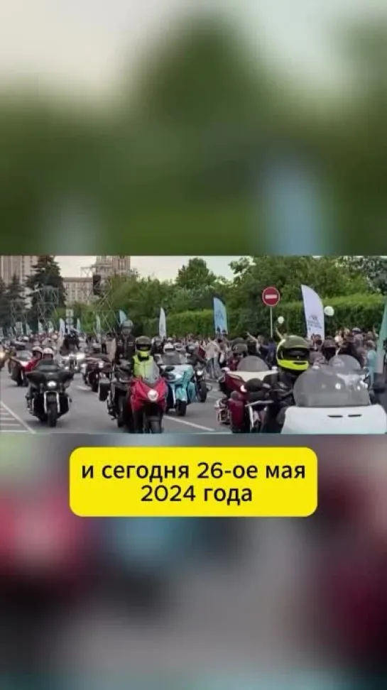 Видео от Чоппер или мото без пластмассы