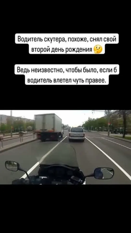 Видео от Чоппер или мото без пластмассы