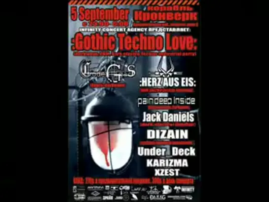 :Gothic Techno Love: 2