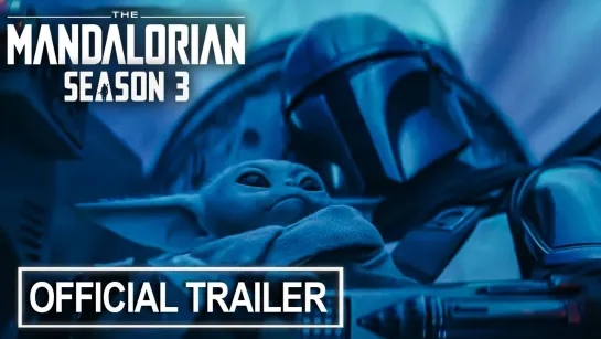 Мандалорец / The Mandalorian. Озвученный трейлер третьего сезона