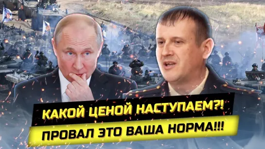 Разгром политики Путина. Капитан Отраковский