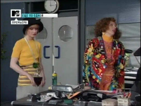 Absolutely Fabulous - s01e01