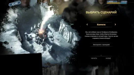 Frostpunk - Снегом белым