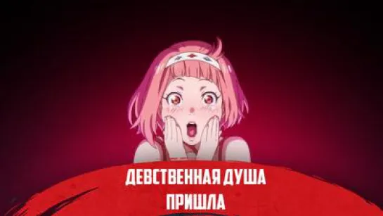 Боже мой, да это же Shingeki no Bahamut: Virgin Soul