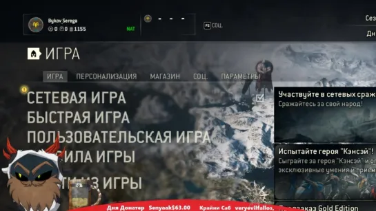 Tydysh.TV [+18] - Нескучно об играх и кино — For Honor