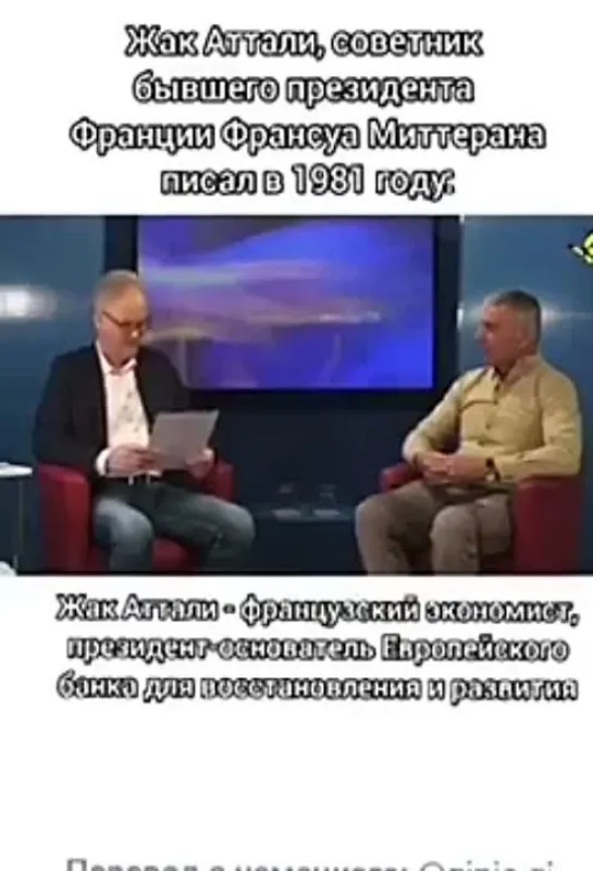 Видео от Особое Мнение