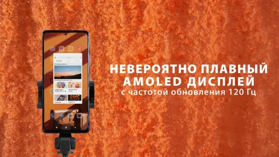 Redmi бросает вызов скорости