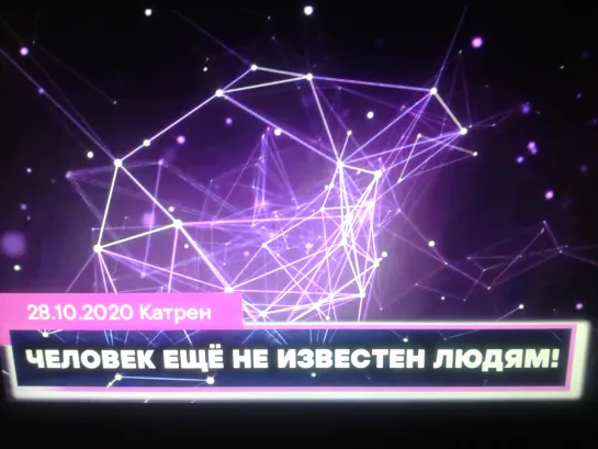 Катрен Создателя “Смертный приговор православно-хрестеанскому  дебилизму”