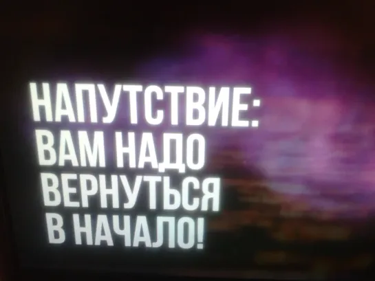 Катрены Создателя  “Напутствие_ вам надо вернуться в Начало!”