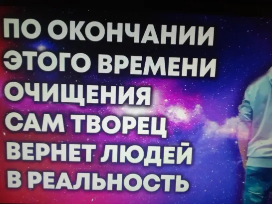 Никто не сможет избежать этого, и всех вызовут в последний раз