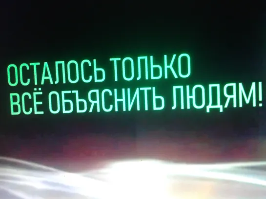 Катрены Создателя  “Осталось только всё объяснить людям!”