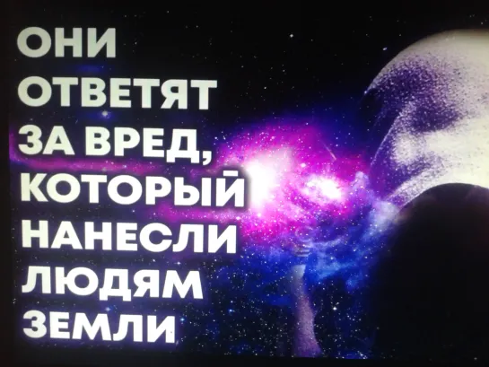 На земле есть много тех, кто следят, чтобы все происходило в Божественном порядке