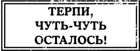 Каждый просыпается в свое время и в своей скорости