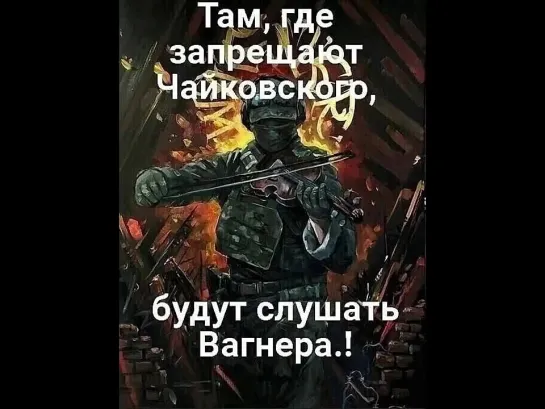 ❗ЧВК «Вагнер» "Контракт с Родиной" Премьера фильма❗